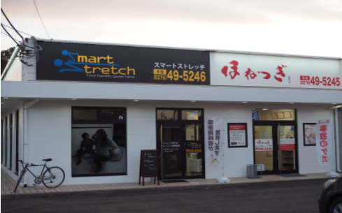 SMART STRETCH　太田店の施設画像
